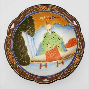 Japanese Satsuma-Style Hand Painted Porcelain Bowl 7.5" Vintage